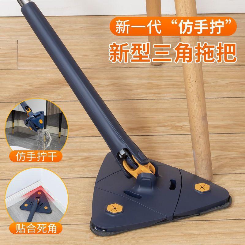 360-degree rotating big wipe head triangular mop ceiling wall roof glass wall multi-functional cleaning artifact