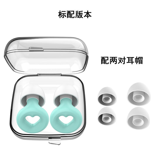 [Manufacturer] Cross-border sleep soundproof earplugs anti-noise mute earplugs anti-noise earplugs noise reduction swimming earplugs