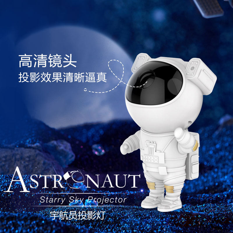 Yu Peng's new astronaut starry sky projector lamp starry star laser car projector lamp outdoor party night light student