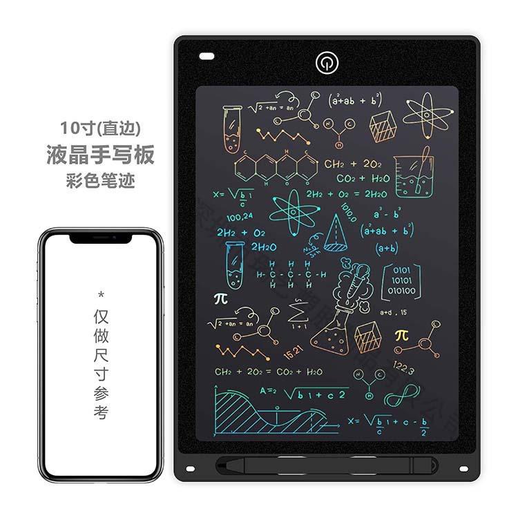 8.5/10/12 inch LCD handwriting board electronic drawing board children's drawing board hand-painted board small blackboard cartoon writing