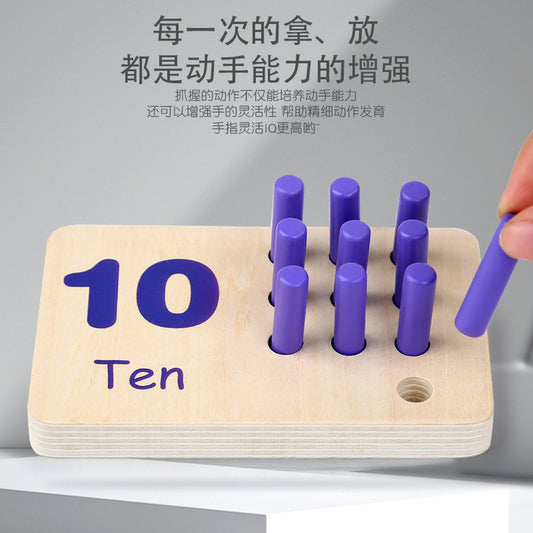 Wooden children's concentration training attention digital sticks patience artifact teaching aids fine movement educational toys