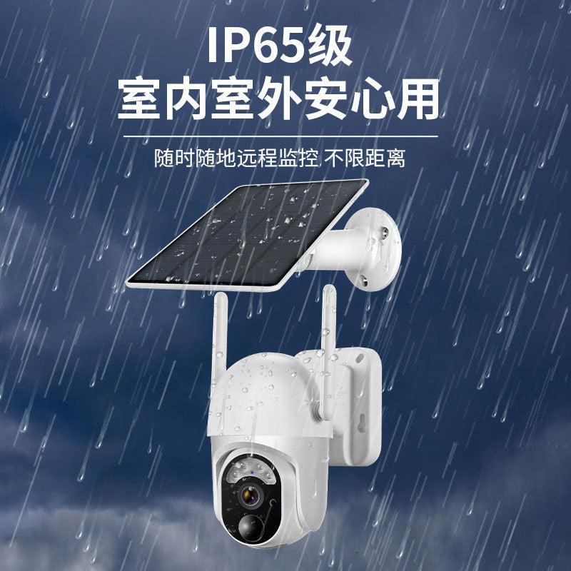 Wireless WIFI HD Solar Monitoring 4G Outdoor 360 Degree Panoramic Night Vision Monitor Solar Camera