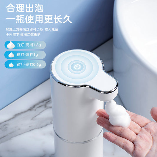 2022 Cross-border automatic foam hand sanitizer machine children's household intelligent adjustment charging mobile phone washing induction soap dispenser