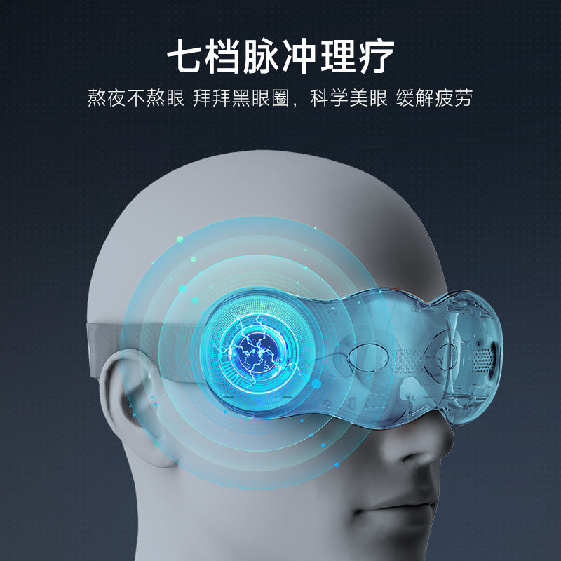 Yunkangbao Eye Massager to Relieve Fatigue Eye Protection Instrument Intelligent Pulse Physiotherapy Eye Mask Hot Compress Eye Massager