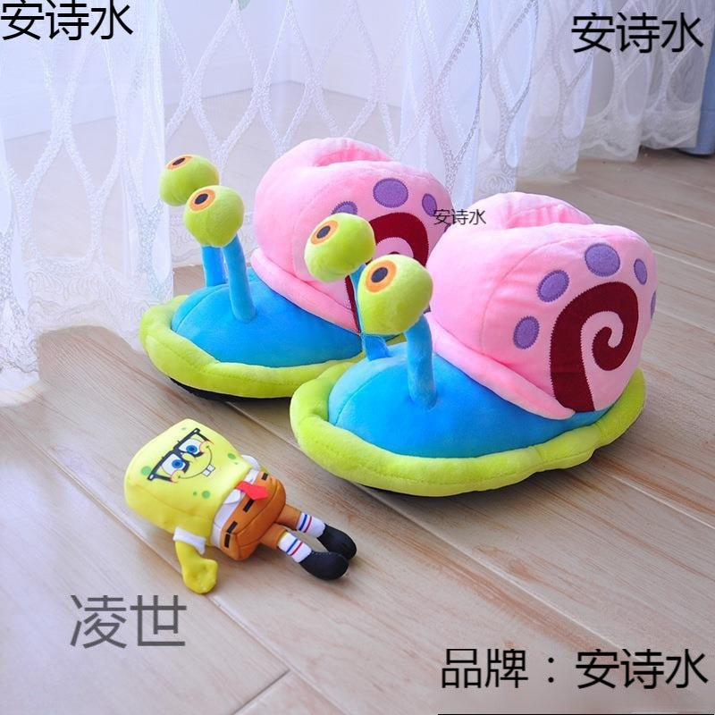 Winter SpongeBob SquarePants small snail bag and cotton shoes home parent-child snail slippers indoor students warm anti-slip cotton boots