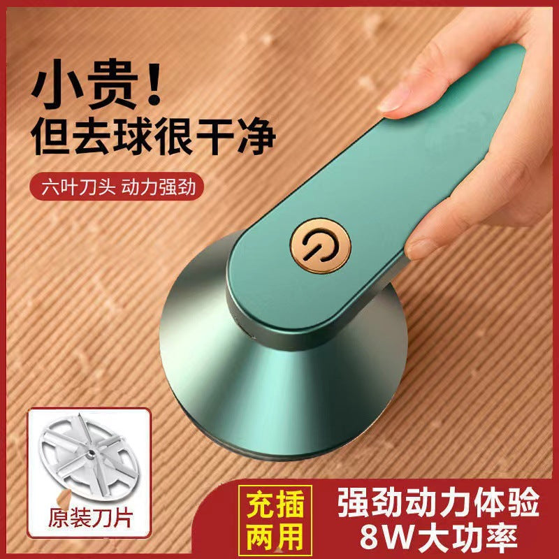 Wholesale hair ball trimmer shaving machine hair removal machine household clothes pilling to ball device sweater to shave hair remover