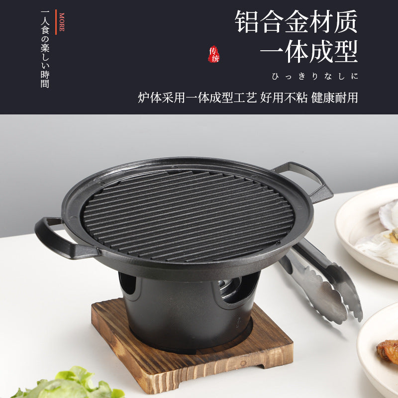 Zibo barbecue Japanese-style one-person barbecue stove household alcohol stove outdoor mini barbecue stove carbon barbecue plate