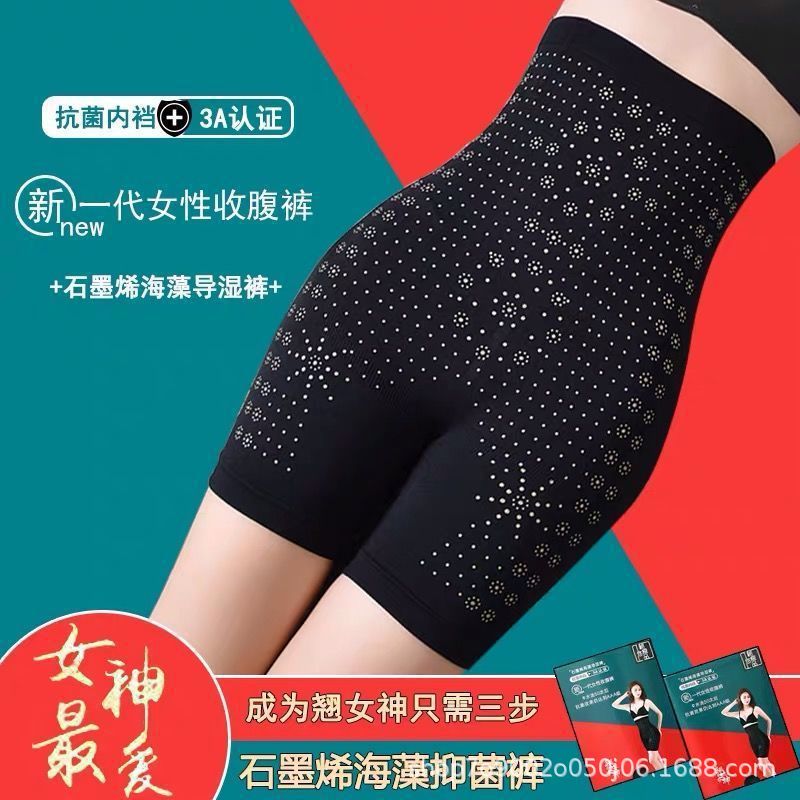 Alice Goddess Corset Body Abdominal Breathable Negative Oxygen Ion High Waist Safety Pants Body Shaping Buttocks Graphene Leggings