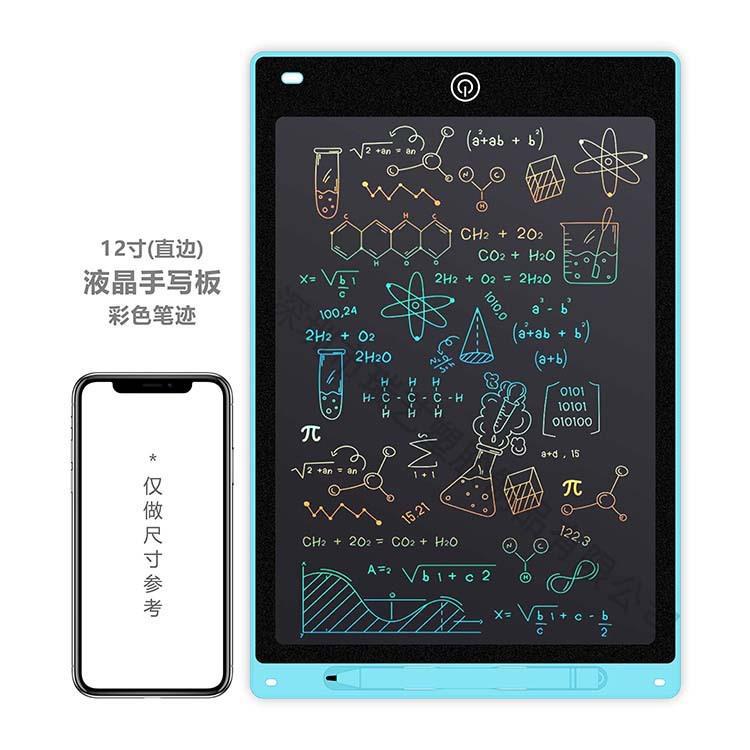 8.5/10/12 inch LCD handwriting board electronic drawing board children's drawing board hand-painted board small blackboard cartoon writing