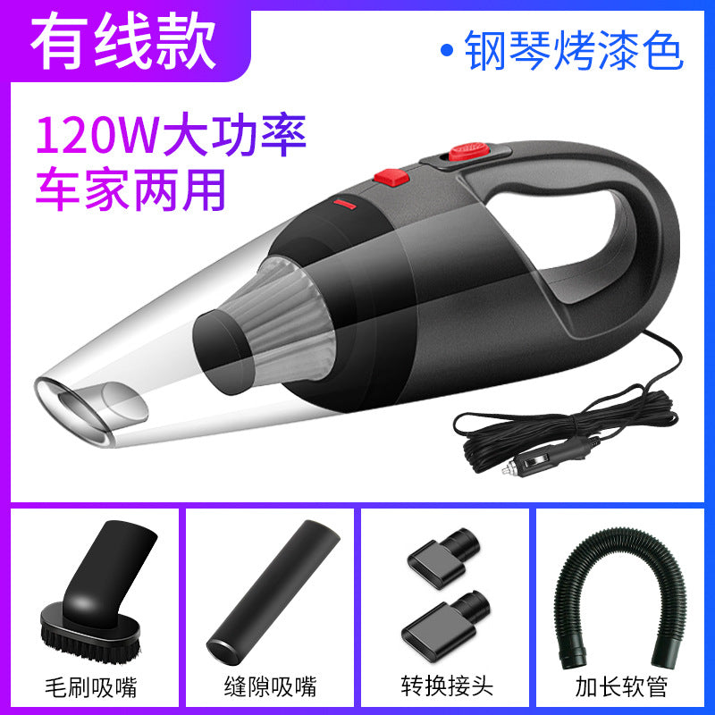 Wireless car household vacuum cleaner household small wet and dry dual-purpose high-power handheld vacuum cleaner portable vacuum cleaner