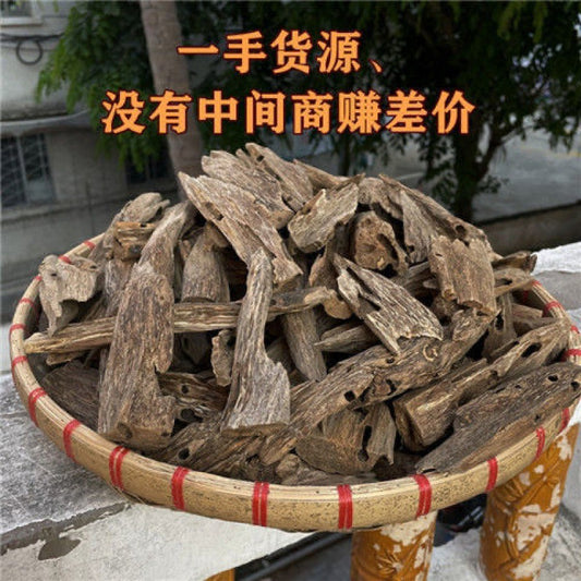 Agarwood Hainan agarwood wood scraps scraps wood spices leak log blocks bulk aromatherapy soothes the spirit