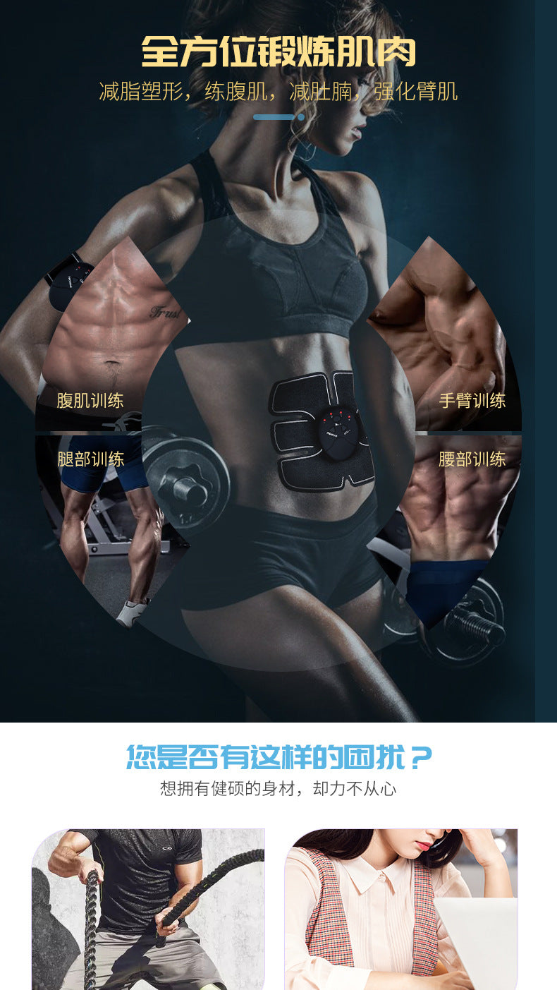 Abdominal Instrument Lazy Sports Abdominal Smart Abdominal Sticker Home Fitness Equipment Muscle Trainer Wholesale