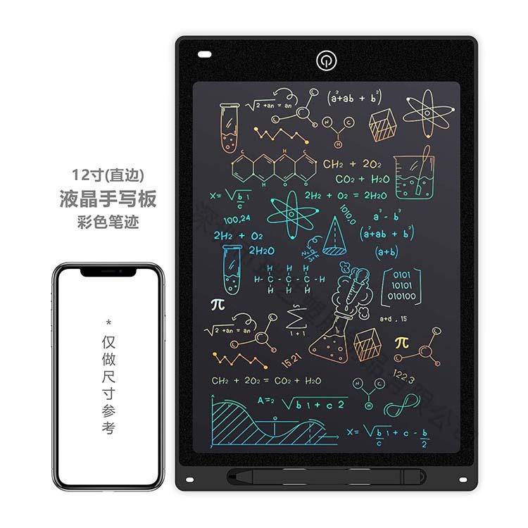 8.5/10/12 inch LCD handwriting board electronic drawing board children's drawing board hand-painted board small blackboard cartoon writing