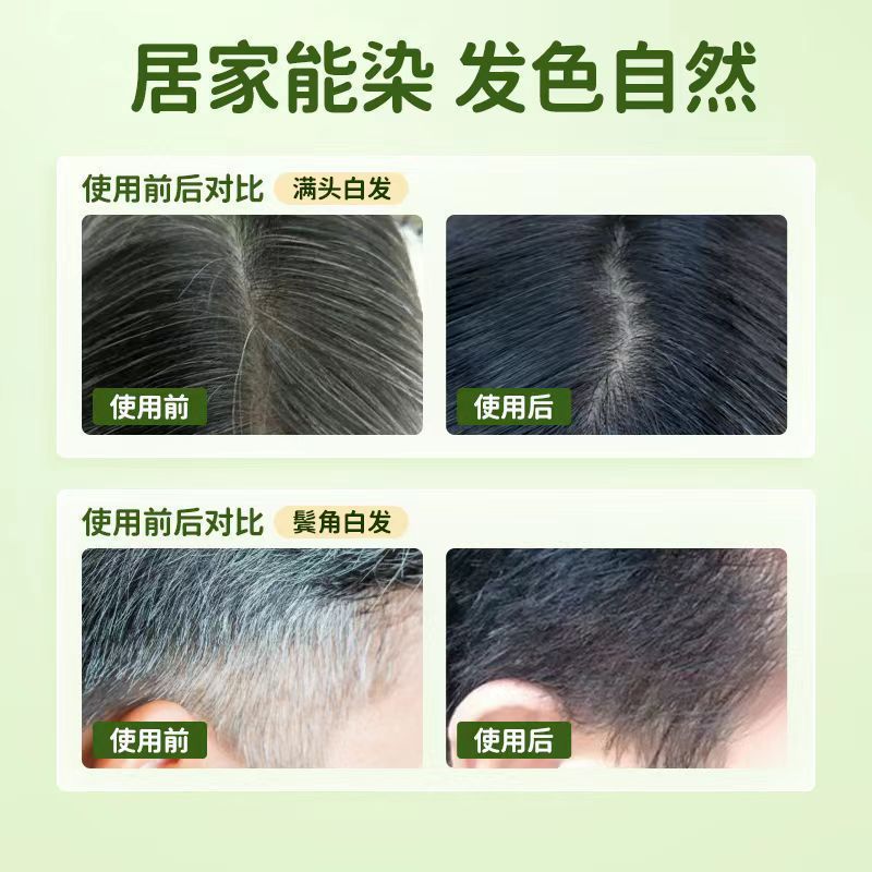 [Celebrity Wang Yan endorsement] Green Feather Bird Bubble Dye Gentle and refreshing Plant-based hair dye