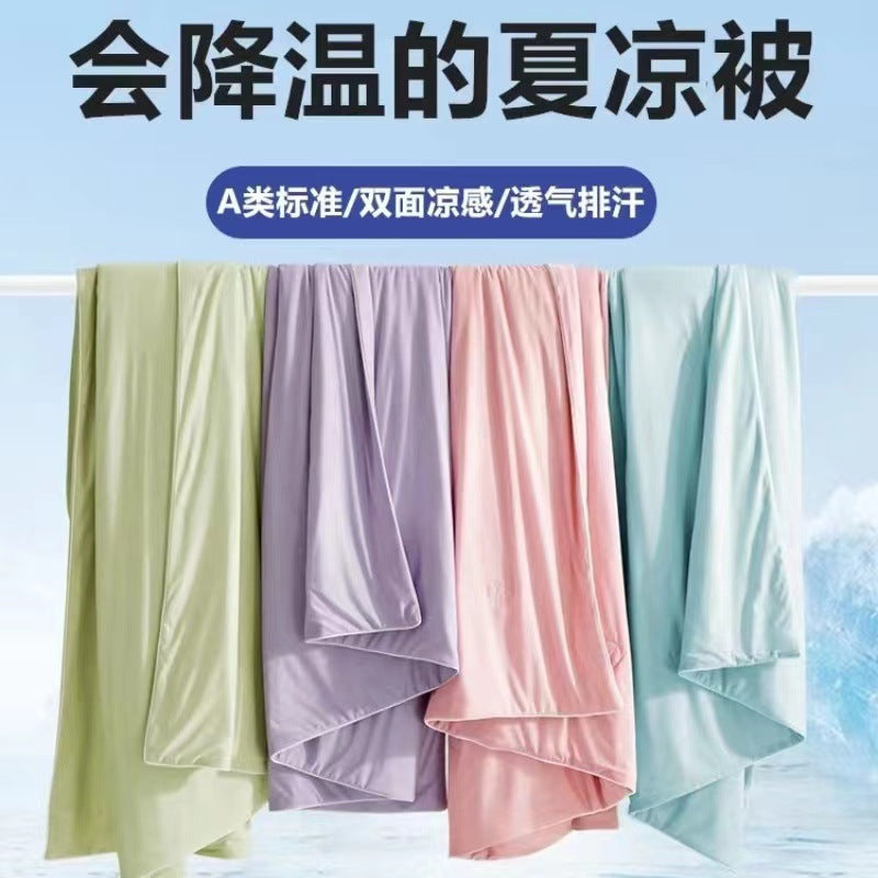 A-type ice cream cool summer quilt ice silk air-conditioned quilt single double summer cool quilt washable machine washable summer thin quilt