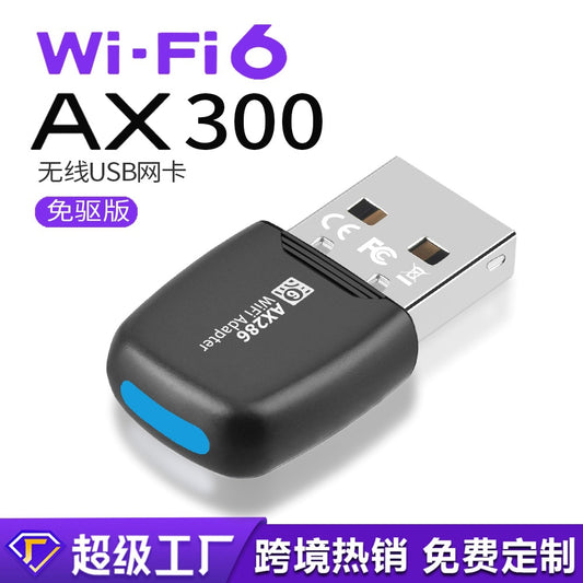 Wifi6 wireless network card driver-free 286M desktop notebook computer USB wireless WiFi receiver AP transmitter