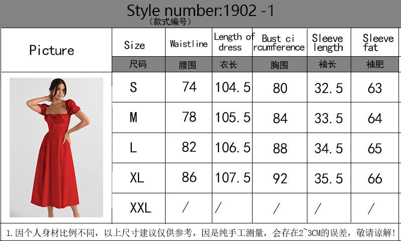 2024 Amazon hot sale summer temperament fashion high-end sling gentle style dress skirt female French style