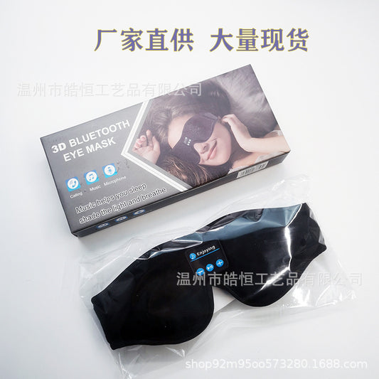 3D Bluetooth Music Eye Mask Sleep Eye Mask Smart Wireless Music Eye Mask Business Adult Eye Mask Support Eye Mask