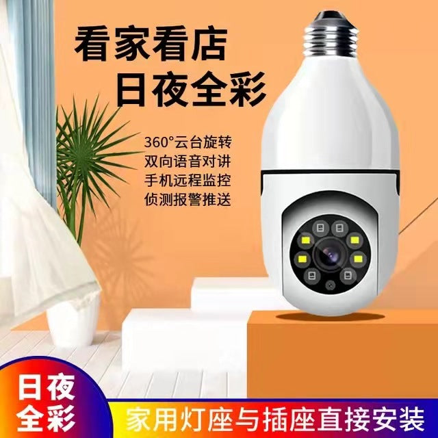 wifi remote surveillance camera 360 degree panoramic smart HD light bulb camera lamp head surveillance camera