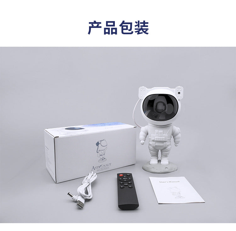 Yu Peng's new astronaut starry sky projector lamp starry star laser car projector lamp outdoor party night light student