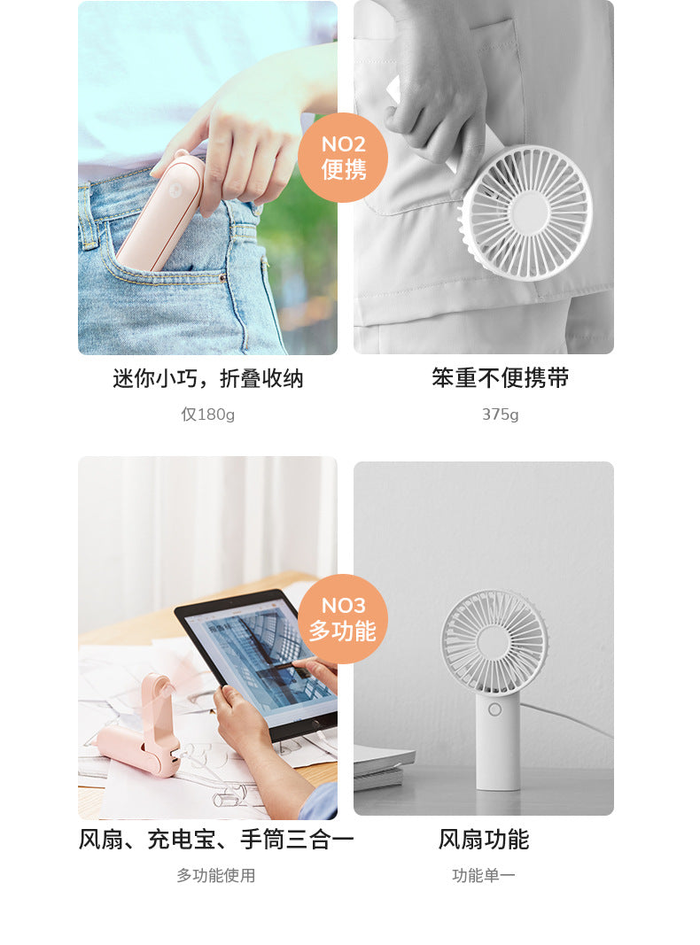 A few elements small fan portable handheld mini rechargeable ultra-quiet usb bear desktop fan foldable summer