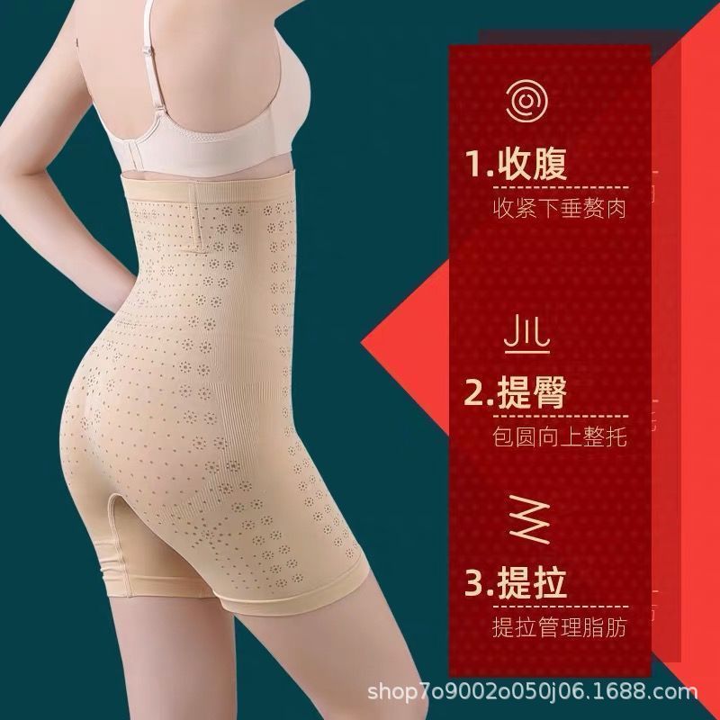 Alice Goddess Corset Body Abdominal Breathable Negative Oxygen Ion High Waist Safety Pants Body Shaping Buttocks Graphene Leggings