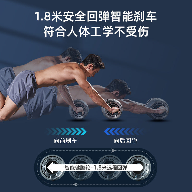 Abdominal wheel intelligent counting light roller abdominal muscle cycle rebound fitness abdominal muscle training equipment