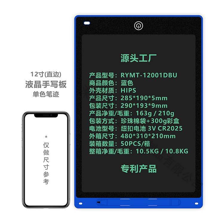 8.5/10/12 inch LCD handwriting board electronic drawing board children's drawing board hand-painted board small blackboard cartoon writing