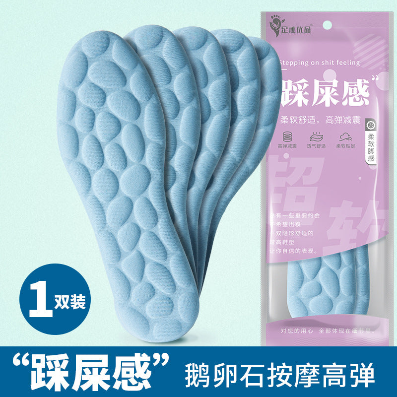 Zuyikang Goose Egg Massage Insole Breathable and Sweat-absorbing Super Soft E-commerce Platform Generation Distribution for Men and Women