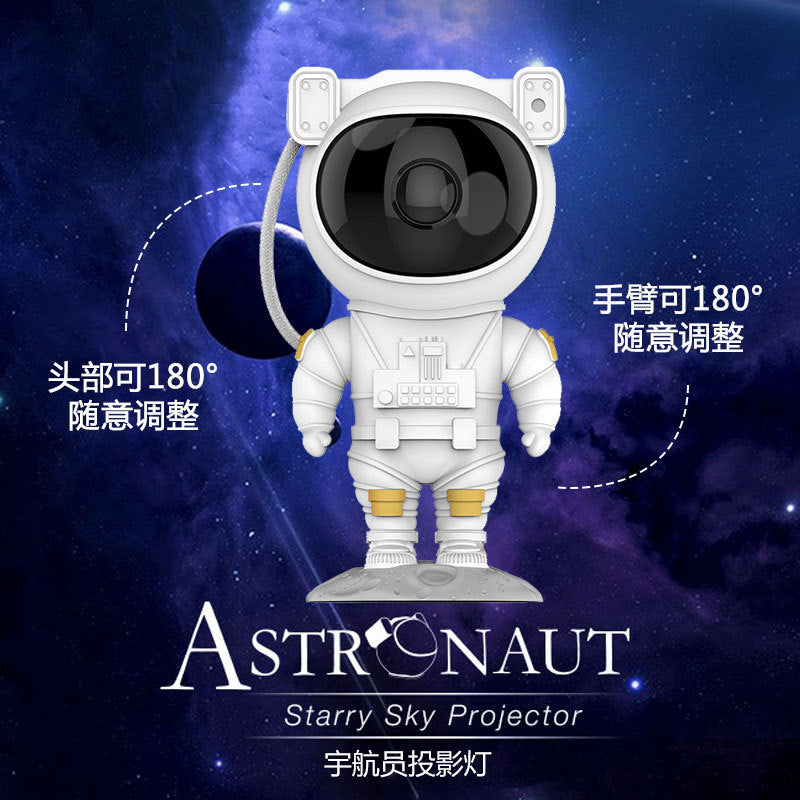 Yu Peng's new astronaut starry sky projector lamp starry star laser car projector lamp outdoor party night light student