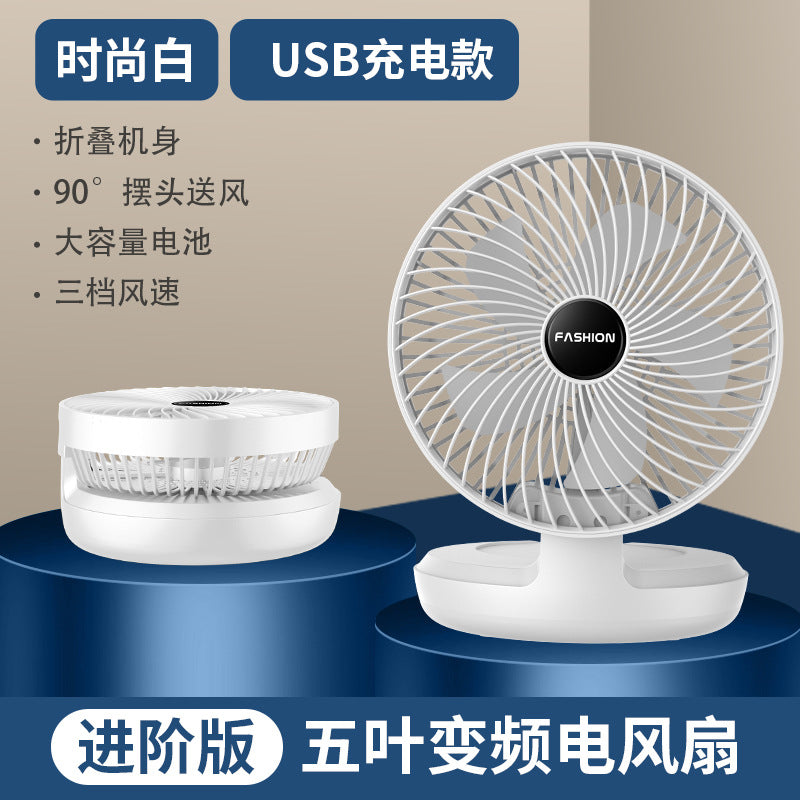 2023 new product cross-border usb small fan charging mini home office desktop mute big wind electric fan