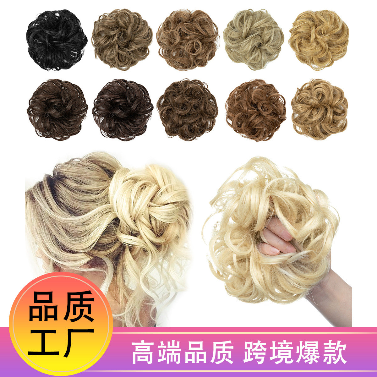 55g European and American messy wig hair ring rubber band elastic fluffy curly hair head bud flower chemical fiber wig hair ring hair bag