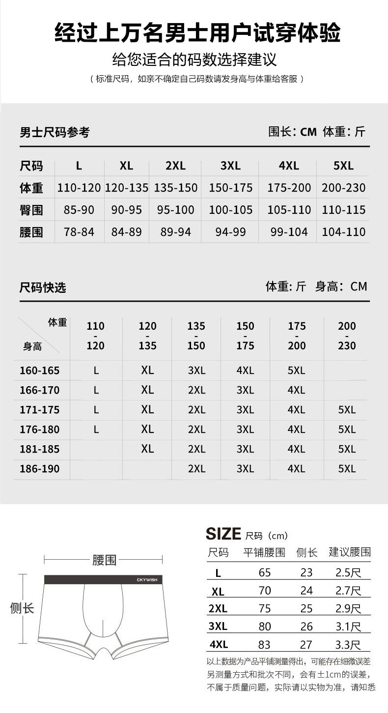 120 superfine ice silk antibacterial ice silk men's underwear wholesale factory direct sales underwear men's summer ice silk underwear