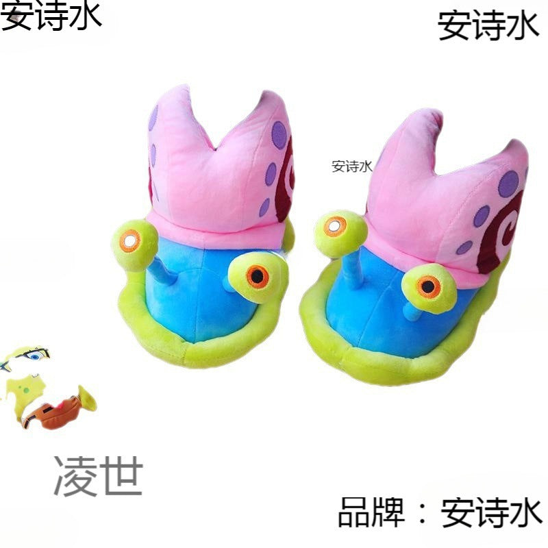 Winter SpongeBob SquarePants small snail bag and cotton shoes home parent-child snail slippers indoor students warm anti-slip cotton boots