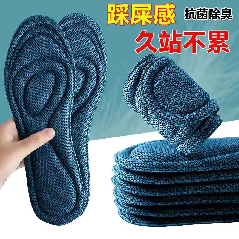 Zuyikang Goose Egg Massage Insole Breathable and Sweat-absorbing Super Soft E-commerce Platform Generation Distribution for Men and Women