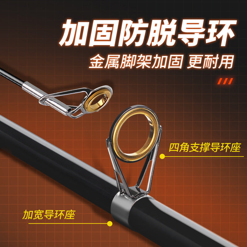 Weihe retractable fishing rod long-distance casting sea rod lure rod carbon fishing rod 1.8m-3.3m fishing rod one piece delivery