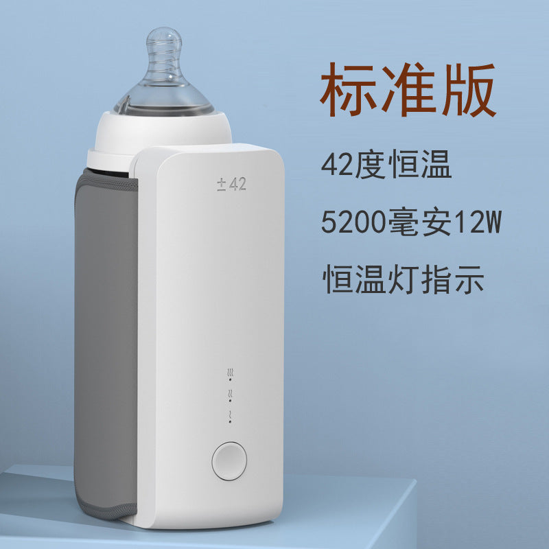 Wireless charging bottle insulation cover USB outdoor heating constant temperature night milk hot milk warmer universal milk preparation machine