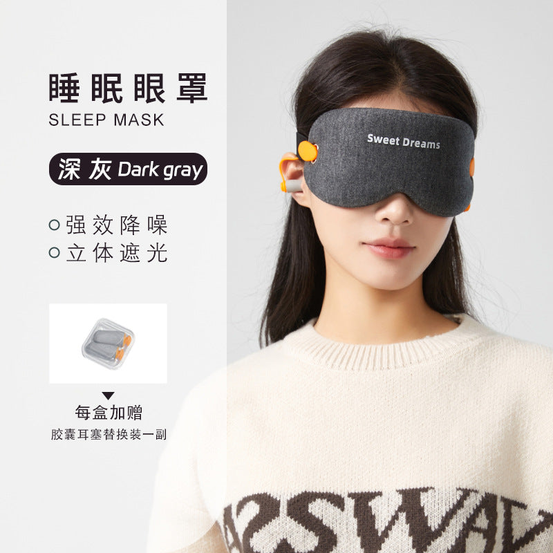 Wonderful detachable split assembly 3D noise reduction sleep strong light-shielding eye mask nap travel men and women eye mask