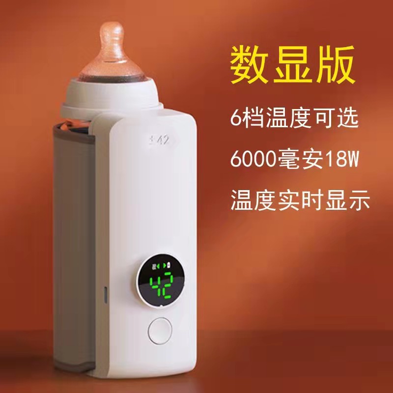 Wireless charging bottle insulation cover USB outdoor heating constant temperature night milk hot milk warmer universal milk preparation machine