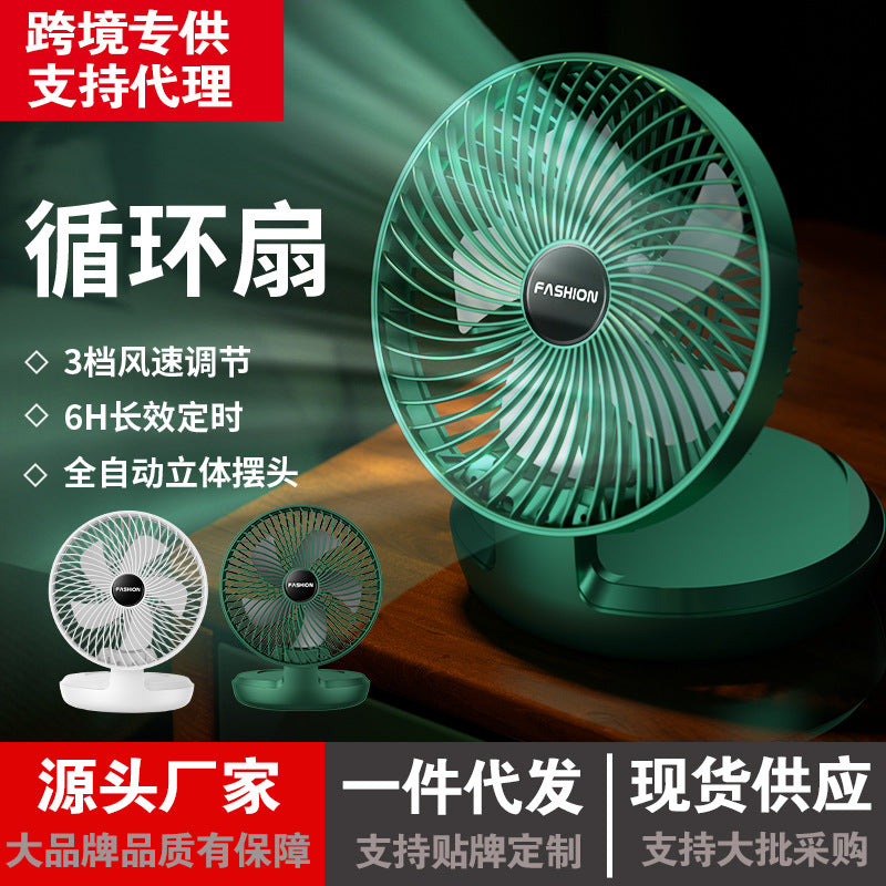 2023 new product cross-border usb small fan charging mini home office desktop mute big wind electric fan