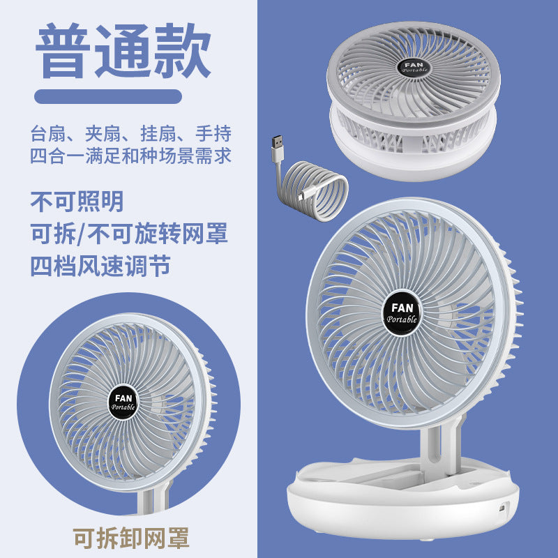 2023 new fan portable student dormitory night light desktop fan retractable usb charging small fan