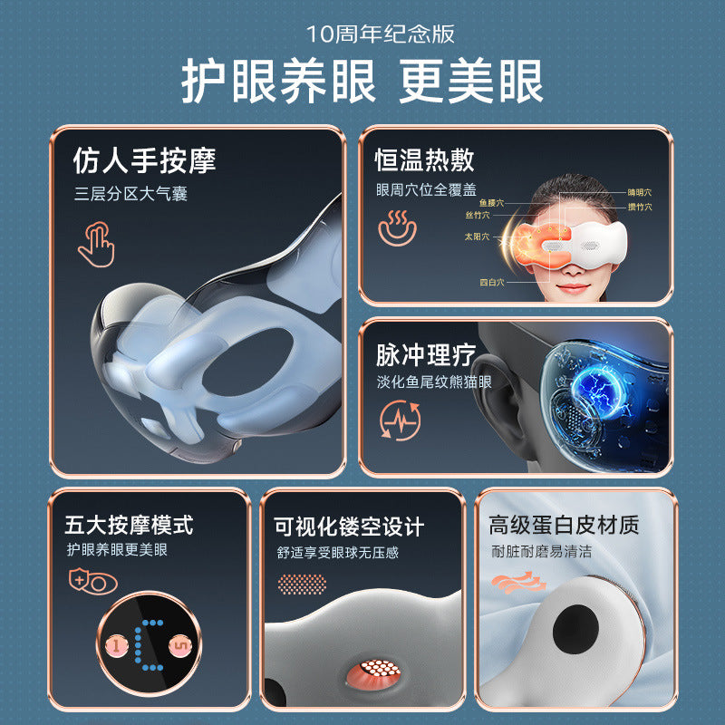 Yunkangbao Eye Massager to Relieve Fatigue Eye Protection Instrument Intelligent Pulse Physiotherapy Eye Mask Hot Compress Eye Massager