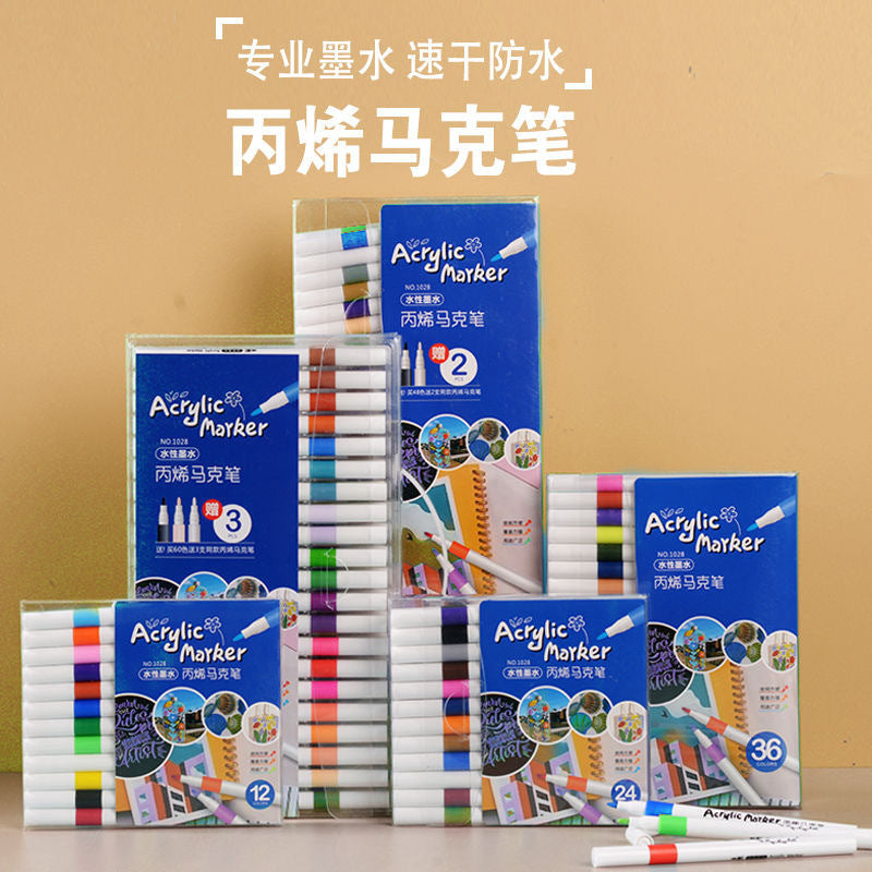 Acrylic marker pen set 24/36 colors student DIY painting art waterproof painting water-based acrylic marker pen