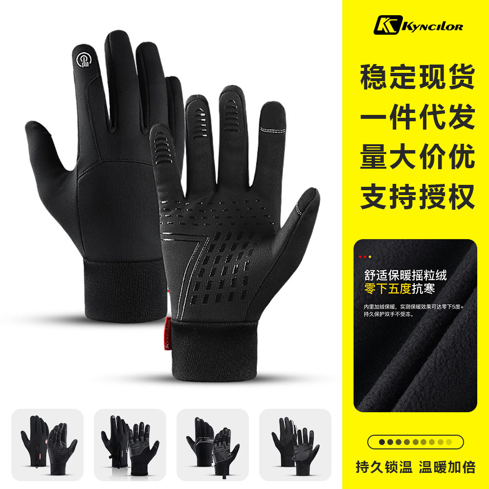 Wholesale outdoor autumn and winter sports touch screen windproof warm gloves for men and women, skiing and velvet riding gloves